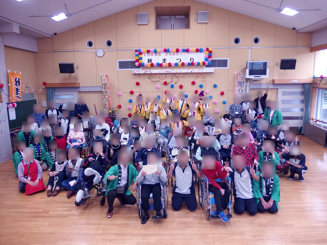 社会福祉法人県西福祉会 足柄療護園・求人番号9827615