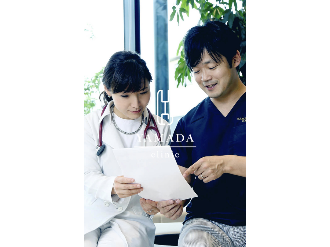 医療法人Yamada Medical Associates　やまだクリニック・求人番号9828093