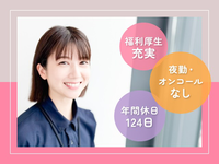 株式会社マイナビナースケア マイナビ訪問看護ステーション 荻窪サテライト・求人番号9828938