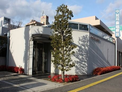 医療法人中村耳鼻咽喉科医院 中村耳鼻咽喉科医院・求人番号9828955