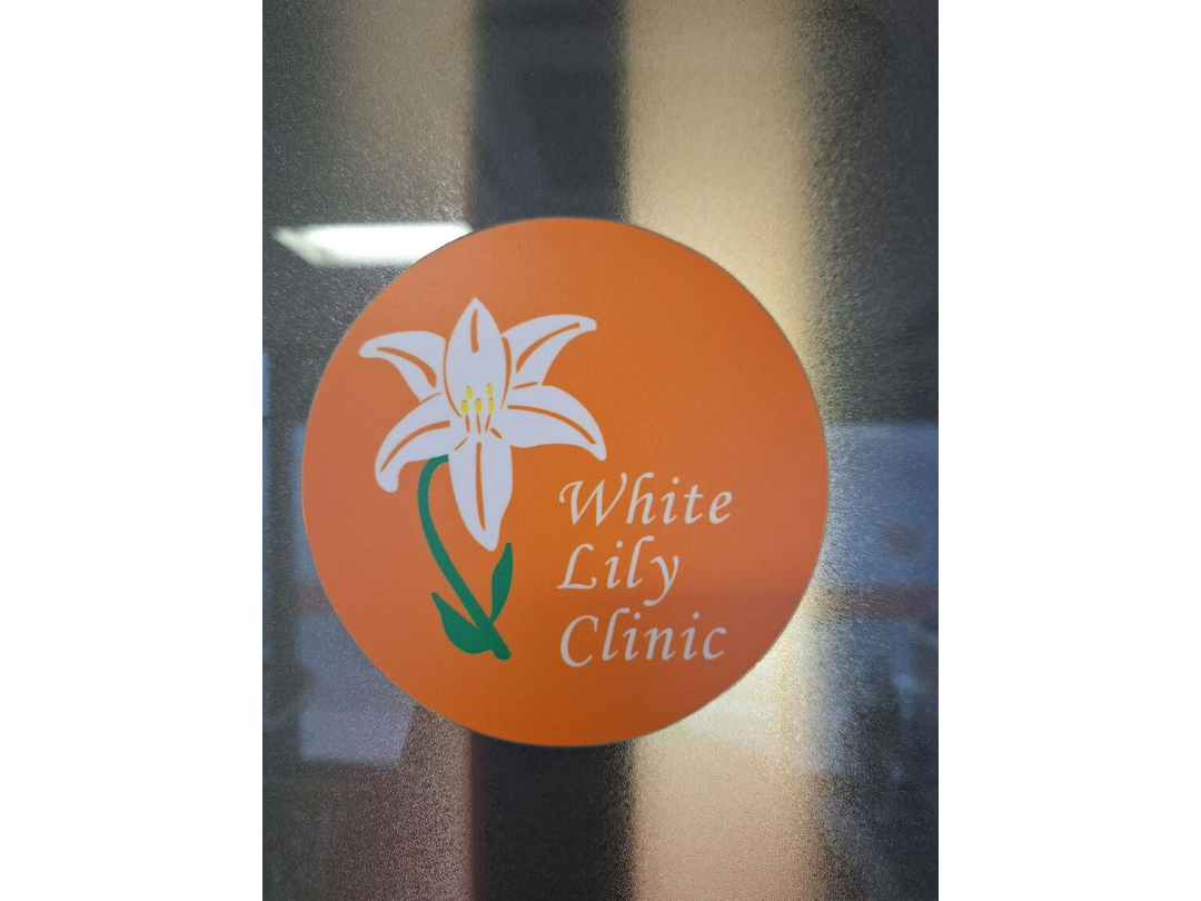 医療法人社団白ゆり会　白ゆり総合リハケアクリニック・求人番号9829662