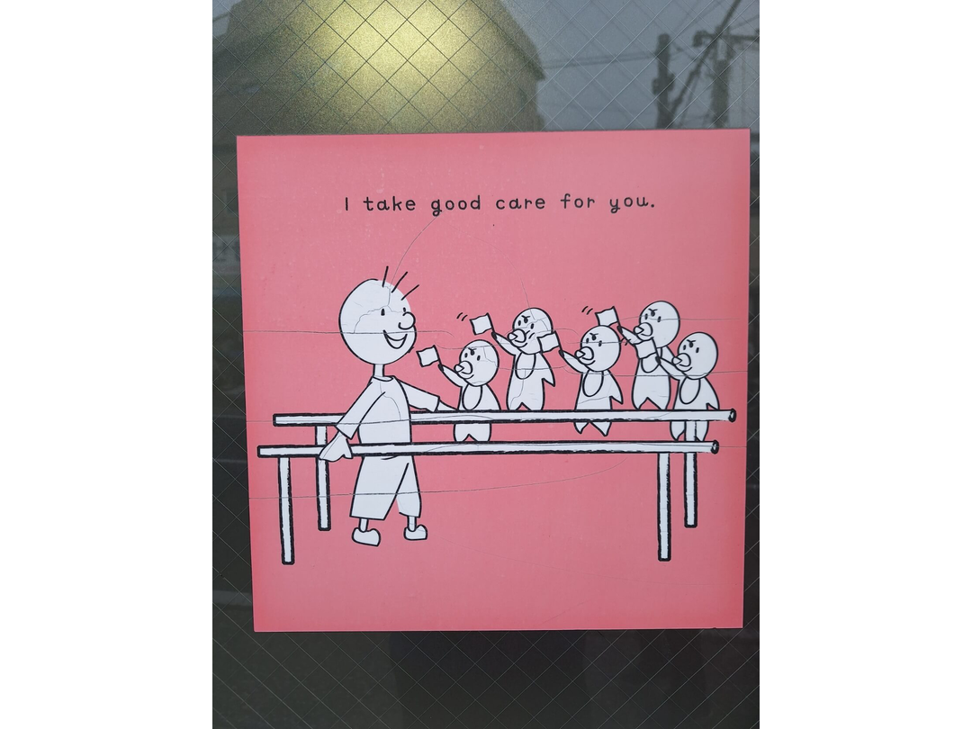 医療法人社団白ゆり会　白ゆり総合リハケアクリニック・求人番号9829662