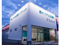 医療法人MedLeader 緑かごやま皮膚科クリニック・求人番号9832129