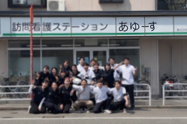 株式会社ゴラッソ 訪問看護ステーションあゆーす・求人番号9832394