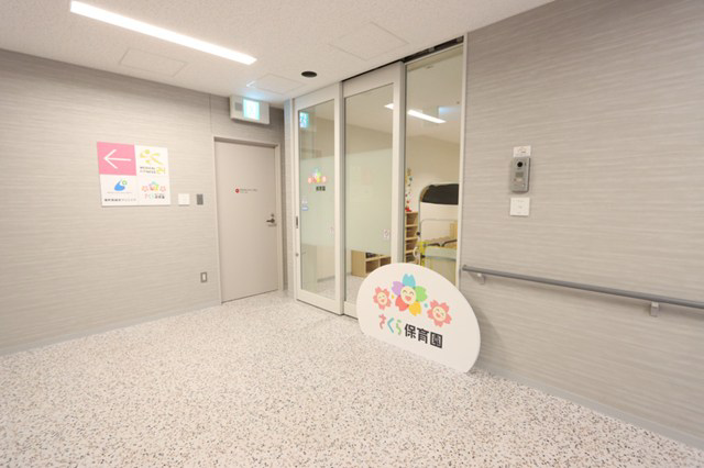 医療法人医誠会　医誠会国際総合病院・求人番号9832979
