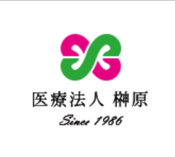 医療法人榊原 老人保健施設榊原＜通所リハビリテーション＞・求人番号9833006