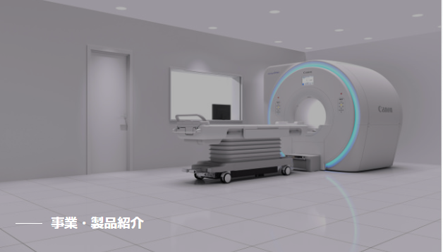 キヤノンメディカルシステムズ株式会社・求人番号9833974