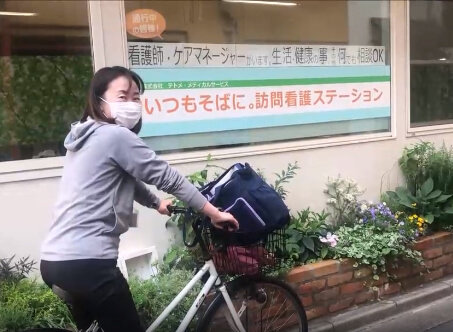 株式会社テトメ・メディカルサービス いつもそばに。訪問看護サービス・求人番号9834291