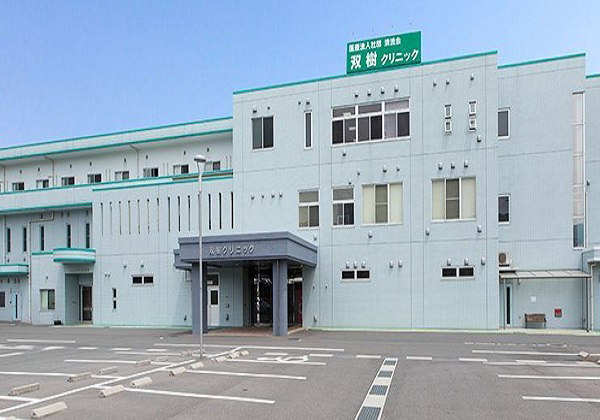 医療法人社団清流会　双樹クリニック・求人番号9835243