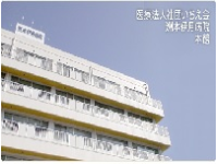 医療法人いちえ会　洲本伊月病院 〈地域連携室〉・求人番号9835598