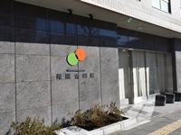 医療法人社団苑風会　苑風会病院・求人番号9837169