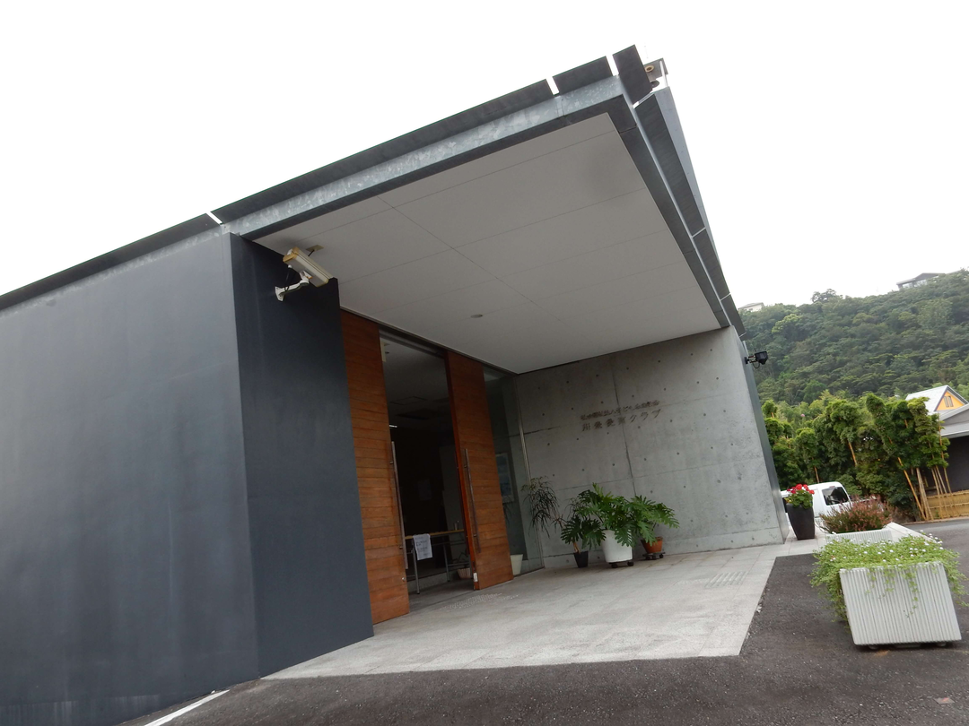 【パート／保育補助】川奈愛育クラブ（認定こども園）