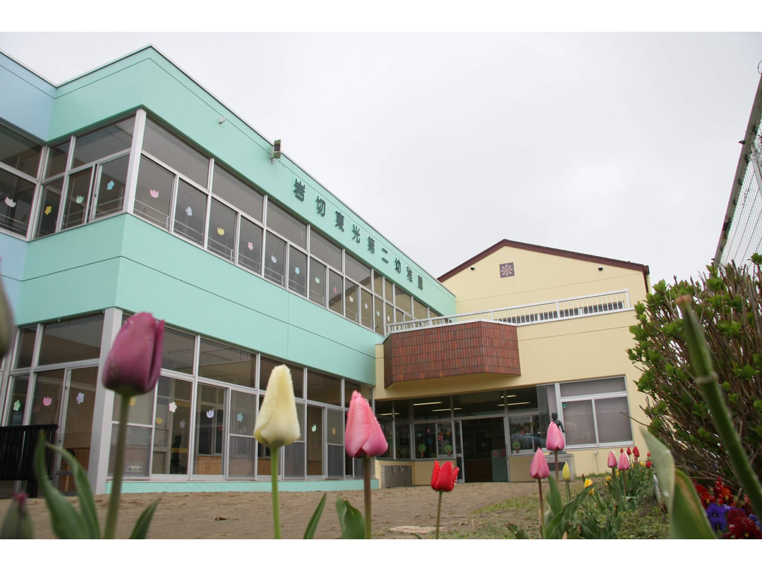 幼保連携型認定こども園　岩切東光第二幼稚園・ひかり保育園