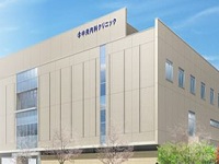 医療法人中央内科クリニック・求人番号9838354