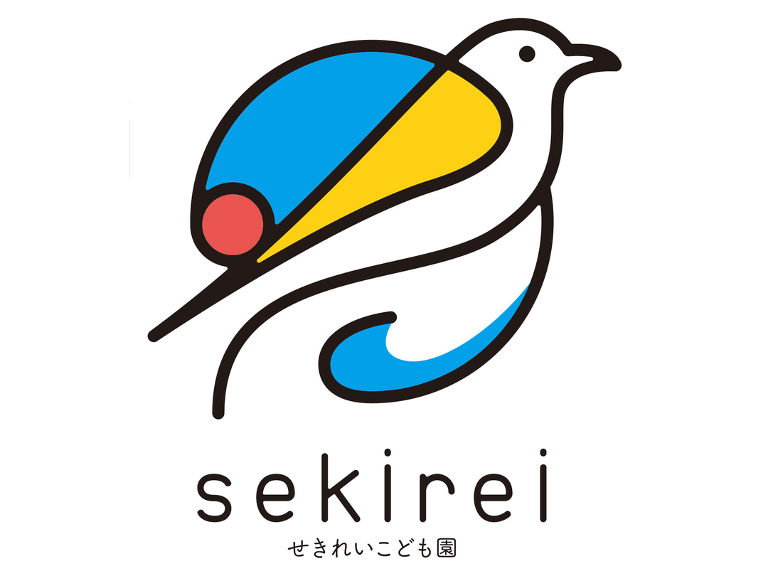 社会福祉法人湧光会 せきれいこども園・求人番号9838619