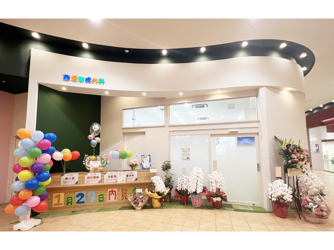 医療法人Creazione-estetica　　西堀形成外科 大高院・求人番号9839366