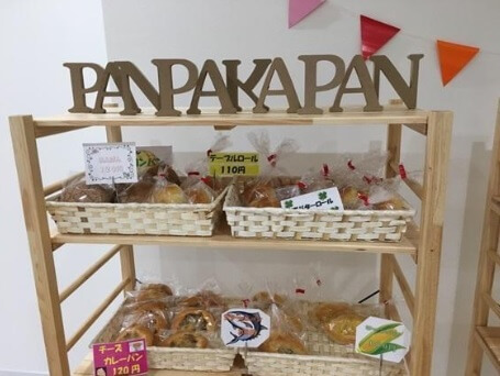 社会福祉法人横浜共生会 地域活動支援センター　ぱんぱかパン・求人番号9844376