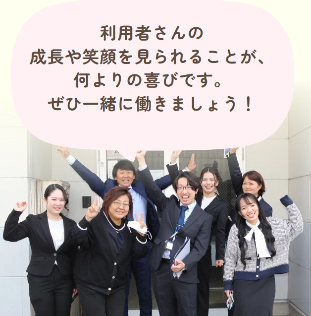 ビレッジキッズすんとう