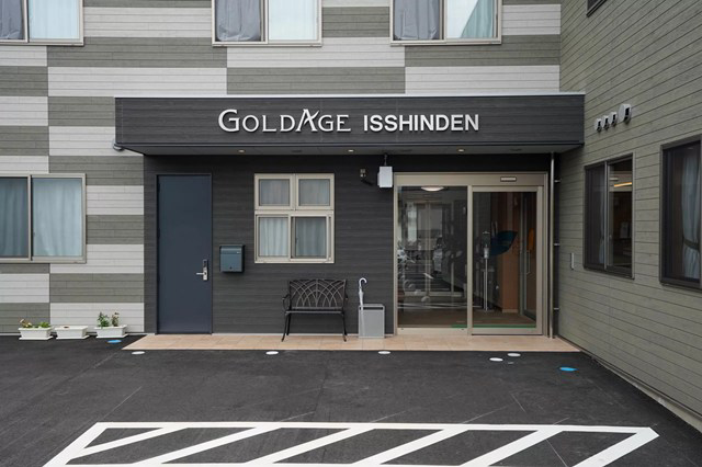 ゴールドエイジ株式会社 ゴールドエイジ一身田・求人番号9857215