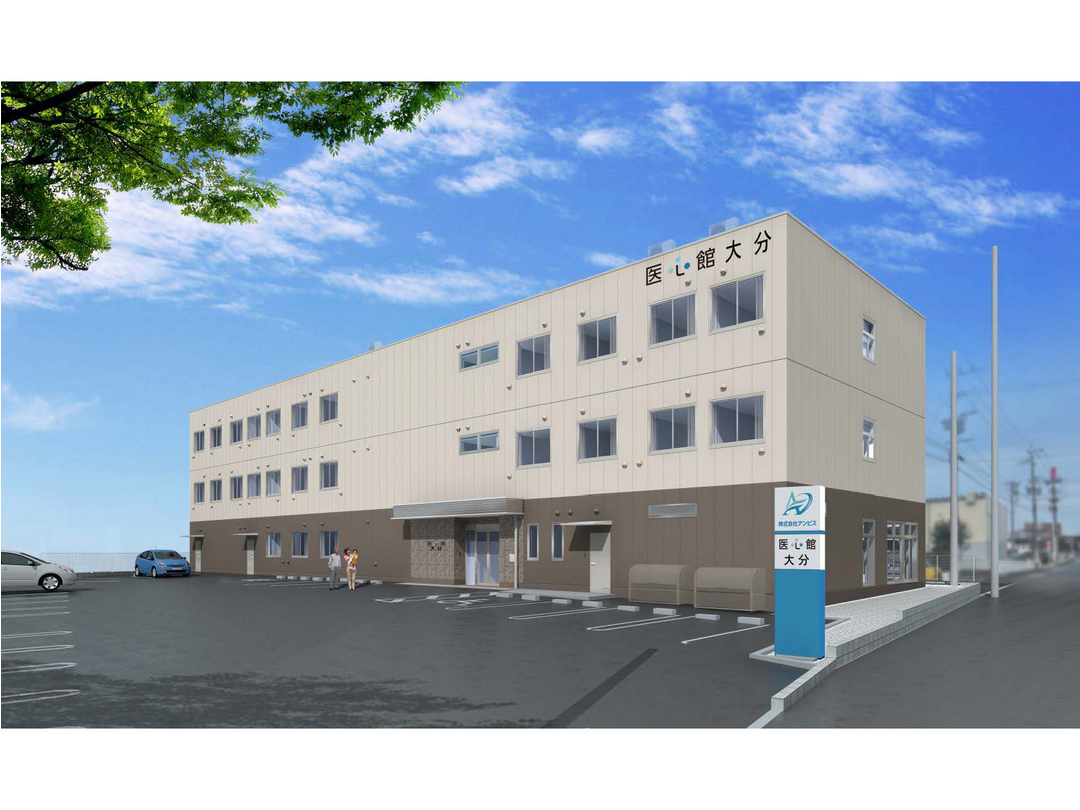 株式会社アンビス 医心館 大分・求人番号9862255