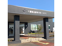 医療法人仁泉会　介護老人保健施設なかだ・求人番号9876099