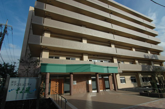 株式会社SOYOKAZE 足立ケアコミュニティそよ風・求人番号9877238