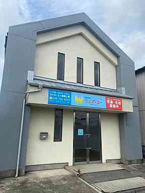 放課後等デイサービス　ウィズ・ユー岩槻上野