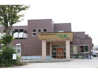 株式会社SOYOKAZE たかのすケアセンターそよ風・求人番号9892297