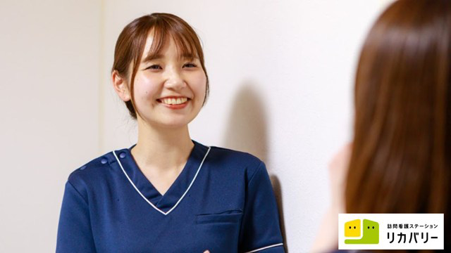 Recovery International株式会社 訪問看護ステーション リカバリー　久が原事務所・求人番号9892573