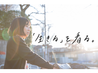 ソフィアメディ株式会社 ＜治験看護師＞・求人番号9893142