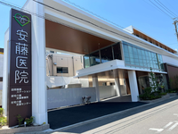 医療法人藤枝会 安藤医院訪問看護ステーション・求人番号9899463